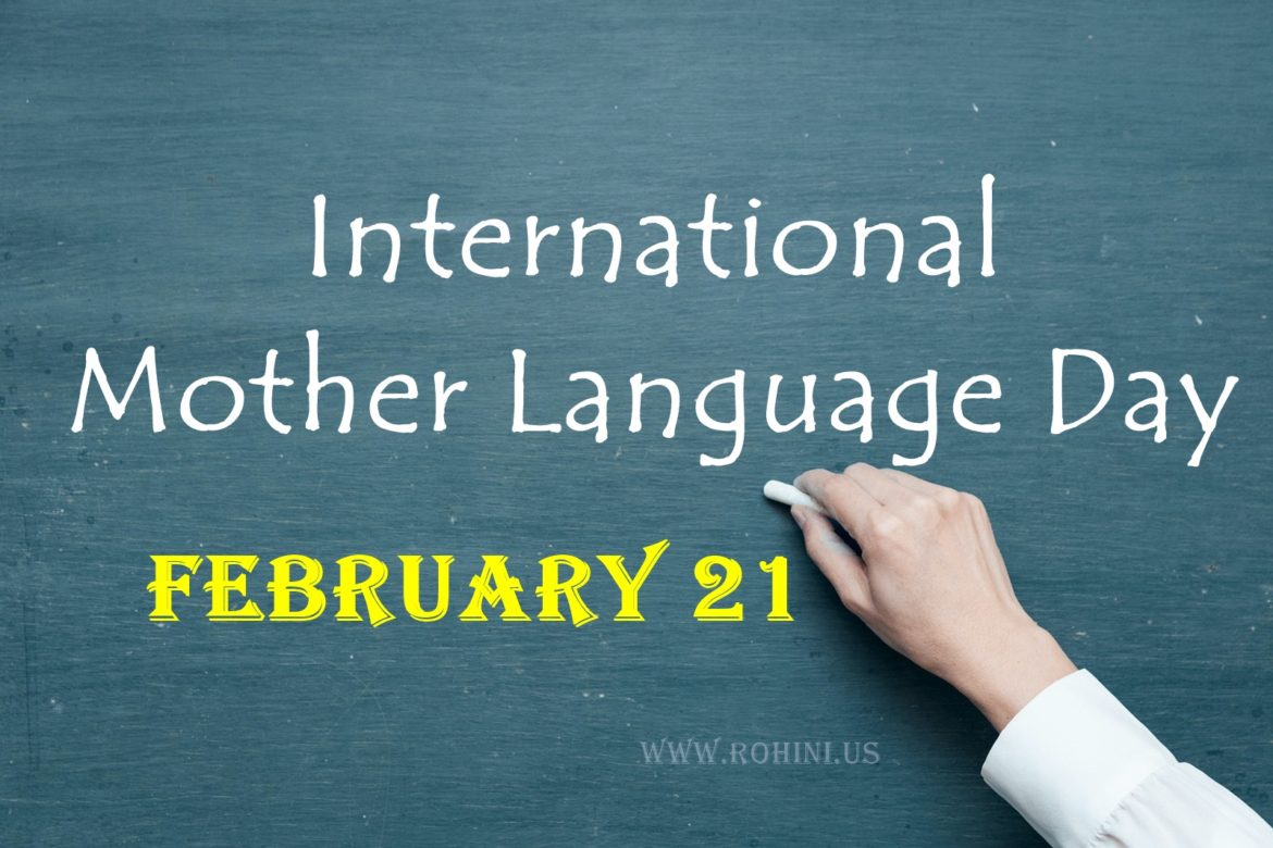 International Mother Language Day 2021 Theme : All You Need to Know