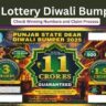 Punjab Lottery Diwali Bumper 2025