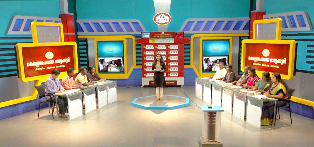 kerala-lottery-draw-venue-results