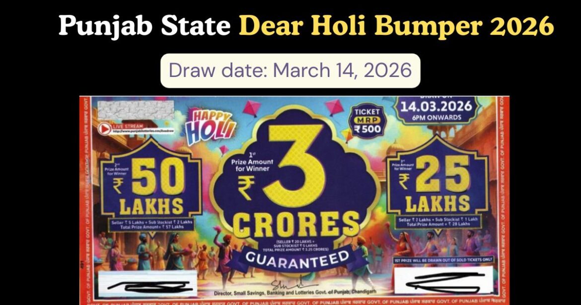 Punjab State DEAR Holi Bumper 2026 Announced: ₹3 Crore First Prize, Draw on March 14